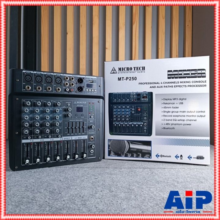 MICROTECH MT-P250 powermixer เพาเวอร์มิกเซอร์ ไมโครเทค กำลังขับ 200 ...
