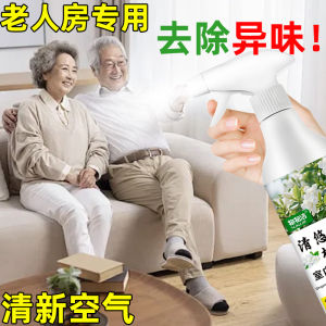 Gardenia Air Freshener & Odor Remover Home Car Toilet Deodorizer for Elderly & Pet Odor 清悠栀子空气清新剂【天然去味香氛】家用宠物老人房厕所车内除臭除异味 500ml