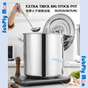(12/21/33/50/71/98L) Extra Thick Stainless Steel BIG Stock Pot/Cooking Pot/Soup Pot 加厚不锈钢汤锅 - Periuk Sup/Kuah/Kari
