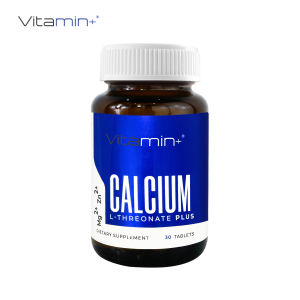 แคลเซียมแอลทรีโอเนต พลัส x 1 ขวด วิตามินพลัส Calcium L-Threonate Plus Vitamin plus แคลเซียม แอลทรีโอเนต พลัส คอลลาเจนไทพ์ทู Collagen Type2 LThreonate L Threonate แอล ทรีโอเนต แมกนีเซียม Magnesium ซิงค์ Zinc กระดูกอ่อนปลาฉลาม Shark Cartilage วิตามินดี3