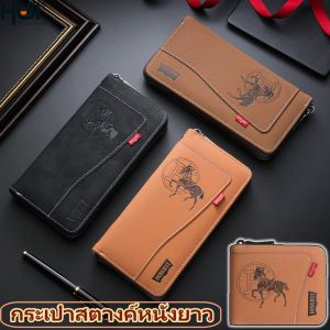 HUIIUH กระเป๋าสตางค์โซ่ผู้ชายใหม่ ถุงซิปแนวนอน กระเป๋าการ์ดแฟชั่น