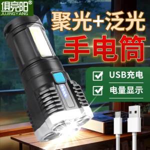 Lampu suluh berkeamatan tinggi lampu jarak jauh pelbagai fungsi yang boleh dicas semula lampu luar yang sangat terang sangat terang untuk keaan rumah dan kereta lampu kalis air.