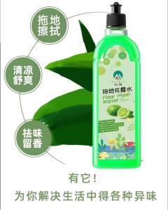 WE 2651 = 升级版拖地花露水 Upgraded version of mopping floral water ☞ 500ml #floor cleaning liquid