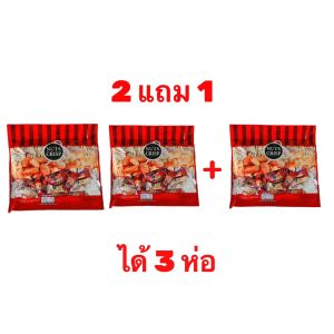 ถั่วแบบตุ๊บตั๊บแบบคุ้มๆ (2แถม1) อร่อยๆ ถั่วตุ๊บตั๊บมาเล อร่อย อายุการเก็บรักษา 18 เดือน