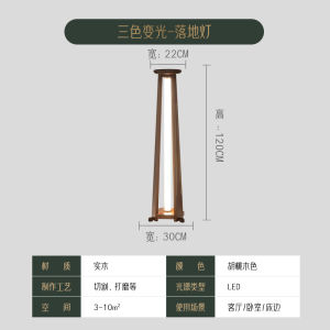 Floor Lamp for Living Room Bedroom Bedside Lamp Coffee Table Side Table Design Sense New Chinese Atmosphere Floor Lamp