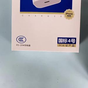 Letao pd Charger for 16pro Mobile Phone 15max Fast Charge 14plus Charging plug iPhone Suit