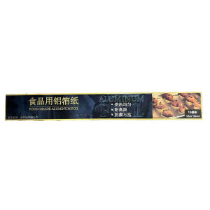 Food-grade aluminum foil roll thickened and heat-resistant 30cm x 10m suitable for baking grilling and roasting in the home kitchen.