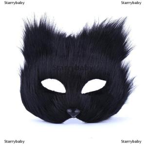 Star Women Plush Fox Mask ฮาโลวีน Carnival ชุดแฟนซีปาร์ตี้ props หน้ากากสุนัขจิ้งจอกน่ารัก