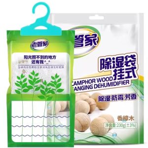 LAOGUANJIA Dehumidifier Bag | Dehumidifier Moisture Absorber | Dehumidifier Clothes 500ML幹燥劑 防潮衣柜