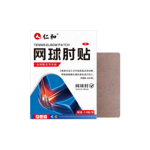 แผ่นแปะยานมหญ้า Renhe แผ่นแปะข้อศอกเทนนิส แผ่นแปะข้อศอกแขน แผ่นแปะจุดฝังเข็ม แผ่นแปะปลอกเอ็น แผ่นแปะความร้อนข้อมือ แผ่นแปะม็อกซิบัสชัน ของแท้