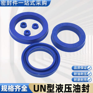 ซีลรูปิดรูน้ำมัน ซีลไฮดรอลิกโพลียูรีเทน un ทนต่อการสึกหรอ 78 80*88 90 92*5 6 8 8.7 10 12