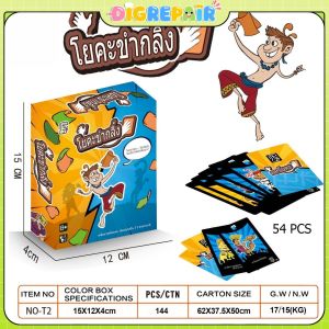 DIGREPAIR เกมไพ่ไทย เกมสังเกตการณ์สนุกสบาย ๆ เกมตารางบัตร ผู้เล่นหลายคนสามารถเล่นได้