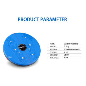 Home Fitness Waist Twisting Dics Waist Slim Twister Plate Balance Board Fitness Exercise Magnetic Twister Weight Loss Body Shaping 扭腰盘
