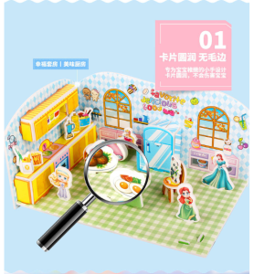 [HCM]Mô hình xếp hình 3D. Mô hình bằng giấy. Mô hình 3D. My little boss