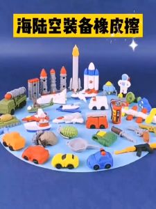 Pemadam 3D 卡通橡皮擦套装 3D Cartoon Eraser Set 拼接橡皮儿童创意公主火箭造型橡Cute Puzzle Erasers School Prize Gift Party