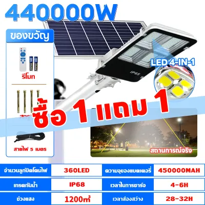 รับประกัน 30 ปี ไฟโซล่าเซลล์ ไฟถนนโซล่าเซลล์ สปอตไลท์ โซล่า 600000W ไฟภายนอกอาคาร solar light outdoor ไฟถนน พร้อมรีโมท แผงโซล่าเซลล์ กันน้ำได้ ไฟสปอตไลท์ Solar Light แผงพลังงานแสงอาทิตย์ กันน้ำ LED หลอดไฟ led กันน้ำ IP67