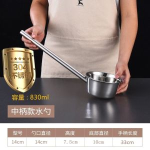 Dairui 304 Stainless Steel Water Ladle - Extra Thick Long Handle Soup Spoon for Kitchen Canteen Porridge Large Soup Ladle Senduk Air Dapur