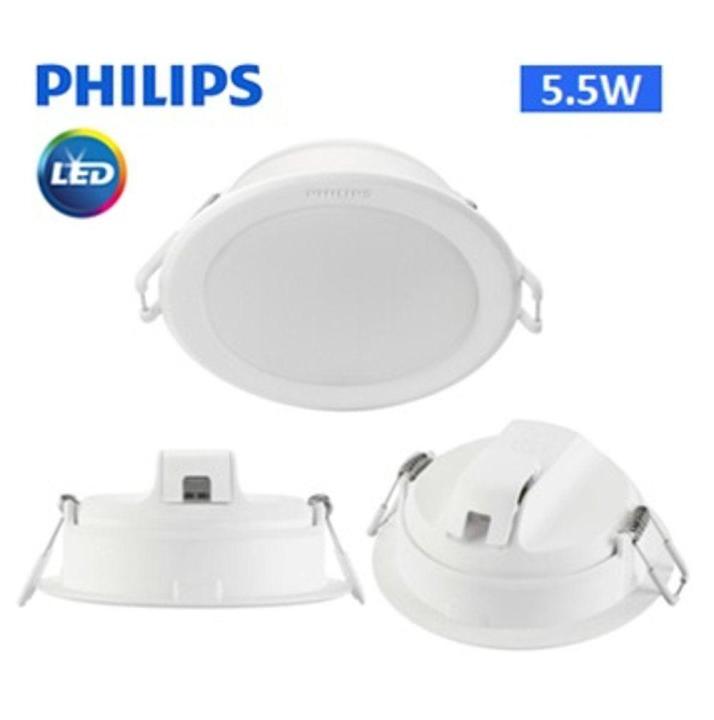 Philips meson deals led downlight