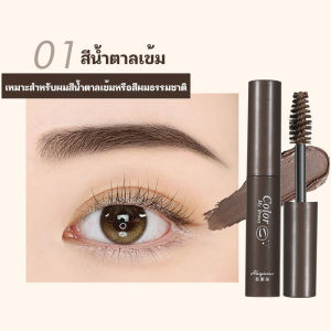 VANEKAA มาสคาร่ากันน้ำ สบู่จัดแต่งทรงคิ้วชนิดน้ำ เจลแวกซ์เขียนคิ้วแบบยาว เครื่องสำอาง มาสคาร่าคิ้วธรรมชาติ ดินสอ สีย้อมคิ้ว