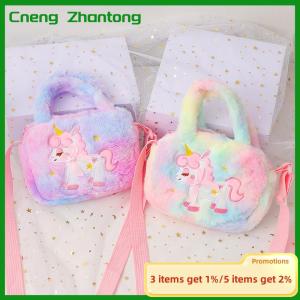 Cneng Kid Embroidery Unicorn Plush Crossbody Purses And Handbags Little Girls Rainbow Fluffy Purse Cute Cartoon Furry Shoulder Bag