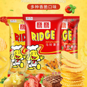 丽丽薯片100g波浪薯片香脆薯条薯片香芋脆片椒盐中国健康零食 Potato Chips Grill Snack Baked Taro crisps salt and pepper