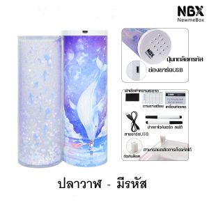 พร้อมส่งกล่องดินสอ NBX newmebox ตั้งรหัส ชาร์ตแบตได้ และรุ่นไม่มีรหัส