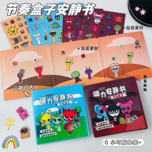 ZEEMIN New rhythm box magnetic quiet book small book 14cm girl DIY dress up scene childrens handmade educational toys