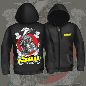 เสื้อฮู้ด มีซิป เฉียบ K265 Hoodie สีดำ ผ้าวอร์มทอพิเศษเส้นใยโพลีเอสเตอร์100% สินค้าพร้อมส่งในไทย