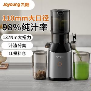 Joyoung Juicer with Pulp and Juice Separation Fully Automatic Multifunctional Fresh Squeezed Fruit and Vegetable Juice Juicer Large Caliber Juice Extractor LZ868