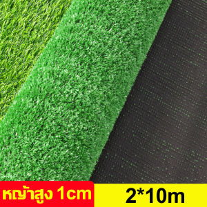 【ราคาถูก】หญ้าเทียม หญ้าเทียมปูพื้น หญ้าเทียมถูกๆ 4.5 ซม 100%ไม่มีเศษสนามหญ้า  ทนไฟ ระบายน้ำง่าย คุณภาพสูง หญ้าแผ่น หญ้าเทียมจัดสวน หญ้าเทียมตกแต่งสวน หญ้าปูสนามหญ้าปลอม