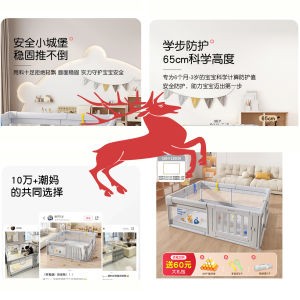 Baby Playpen For Baby Fence Playpen For Baby Playard Safety Playpen For Baby Fence Living Room Grating Drop-Resistant Heightening 婴儿围栏