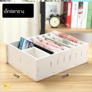 ลิ้นชักเก็บเงินเล็ก เปลี่ยนกล่องเก็บของแบบมีตัวล็อคเพื่อใส่เงิน กล่องเก็บของ ธนบัตรเงินสด ตู้เก็บเงินสดชนิดลิ้นชักเพื่อก