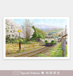Pintoo Jigsaw Puzzle 1000 pcs H3053: Tadashi Matsumoto - Spring Follows Winter (1000pcs)