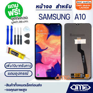 หน้าจอ LCD samsung A10 LCD Display พร้อมทัชสกรีน จอ+ทัช สำหรับ ซัมซุง กาแลคซี่ A10 / A105 / A105F แถมไขควง สามารถเลือกซื้อพร้อมกาว T7000