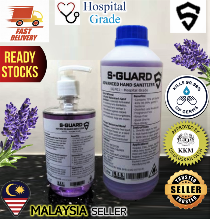 NEW (Limited offer) S-GUARD Lavender Hand Sanitizer 75% alcohol
