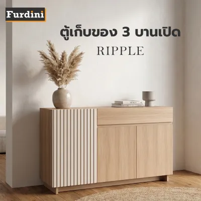 [จัดส่งพร้อมประกอบ] FURDINI ตู้เก็บของ 3 บานเปิด RIPPLE 120 ซม. สีเทาโอ๊ค/ครีม จัดส่งโดย HomePro