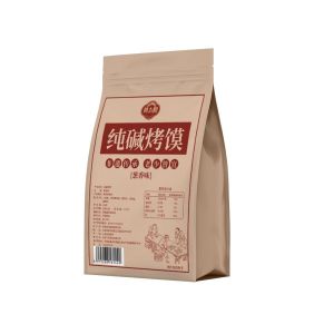 【养胃糕点】太阳纯碱烤馍小花卷烤馒头碱水非油炸烤馍糕点 Pure Alkali Grilled Buns Small Flower Rolls Grilled Buns Alkali Water Non-Fried Grilled Buns Pastry