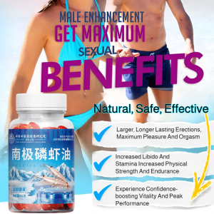 Han Qiao Tang NJM phosphorus shrimp oil Healthy Softgels/NJM phosphorus and shrimp oil gel/Han Qiao Tang Phosphorus and Shrimp Oil Gel Astaxanthin Candy/Han Qiao Tang NJM phosphorus and shrimp oil gel candies