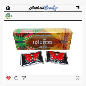 กาแฟแปะก๊วย คอฟฟี่ วายกิง Paekoy coffee กาแฟสุขภาพพร้อมด้วยสารสกัดจากใบแปะก๊วย รุ่นใหม่