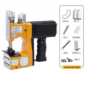 เครื่องเย็บกระสอบ จักรเย็บกระสอบ GK9-886 MJF SEWINGแท้(แถมอุปกรณ์และด้าย2ม้วน) พร้อมส่ง!