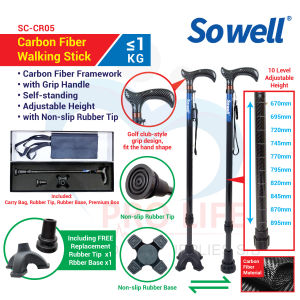 Sowell Carbon Fiber Walking Stick (SC-CR05) | Tongkat Pejalan Gentian Karbon