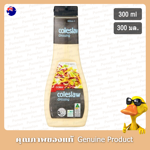 โคลส์น้ำสลัดโคลสลอว์ 300มล Coles Coleslaw Dressing 300ml Lazada.co.th
