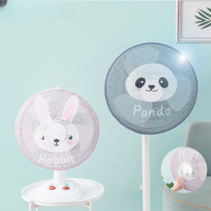 GUOYIHUA ที่ครอบพัดลม ตาข่ายคลุมพัดลม กันเด็กเอานิ้วแหย่ 16-18 นิ้ว ป้องกันไม่ให้เด็กคลิปนิ้วมือทั้งด้านหน้าและด้านหลังสามารถห่อฝาครอบพัดลม