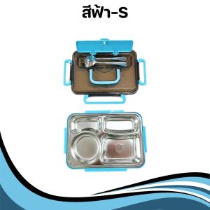 กล่องข้าวพกพาพร้อมช้อนส้อมครบชุด มี 2 ขนาด 3 สี เข้าเตาไมโครเวฟได้ ฝาใช้ตั้งดูโทรศัพท์ พกพาไปได้ทุกที่