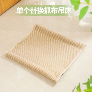 Cat Scratcher Cat Lounger Pet Sisal Lounger Sisal Cat Chair wooden Multi-Functional Cat Scratch Cat Bed Replaceable Cushions Four Seasons Universal Cat Bed