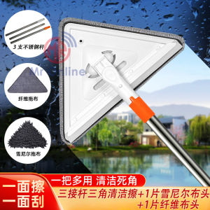 【1 SET】3 Rod Triangle Cleaning Brush+1 pc Chenille Cloth Head+1pc Fiber Cloth Head/Rotatable Double-Sided Triangle Cleaner Mop Wall/Cleaner Rotating Triangle Mop Floor Brush Clean Windows Dust Wiper Glass Wiper Cleaning Brush   三接杆三角清洁擦+1片雪尼尔布头+1片纤维布头