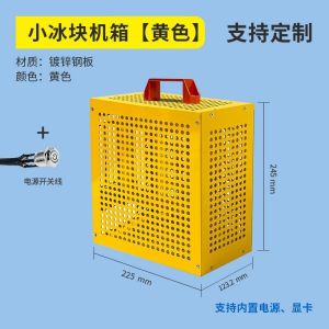 Computer case desktop desktop casings computer case small host computer table-type portable ITX motherboard DIY shell White customizable