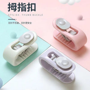 Quilt holder anti-run quilt cover anti-slip buckle nail sheet quilt corner clip被子固定器防跑被套罩防滑扣钉床单订被角夹无针安全隐形家用神器