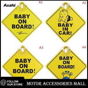 💖💓【Special price】💖💓Asahi Motor ถ้วยดูดติดกระจกรถยนต์เพื่อความปลอดภัยป้ายเตือนสะท้อนแสงสีเหลือง12ซม.