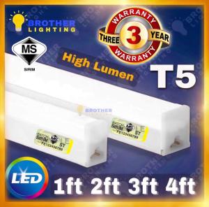 1ft/ 2ft/ 3ft/ 4ft High Grade LED T5 Tube Light Lamp Bulb Complete Set Celling Light Energy saving [3 Years Warranty]